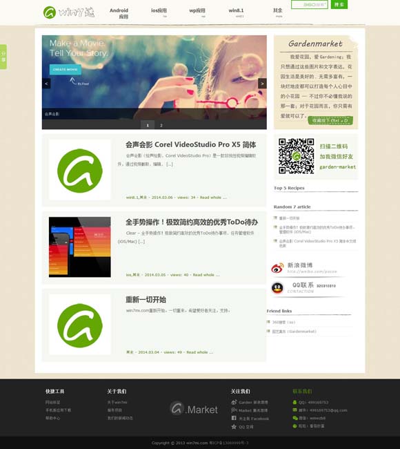 天齐网首页福彩3d正版字谜95期 中国首位，饺子导演电影票房突破200亿